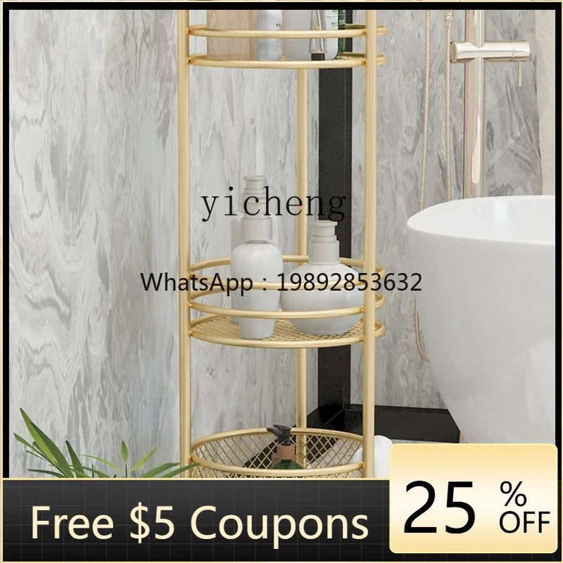 

storage floor-to-ceiling multi-layer bathroom rack, toilet multi-functional basket shelf