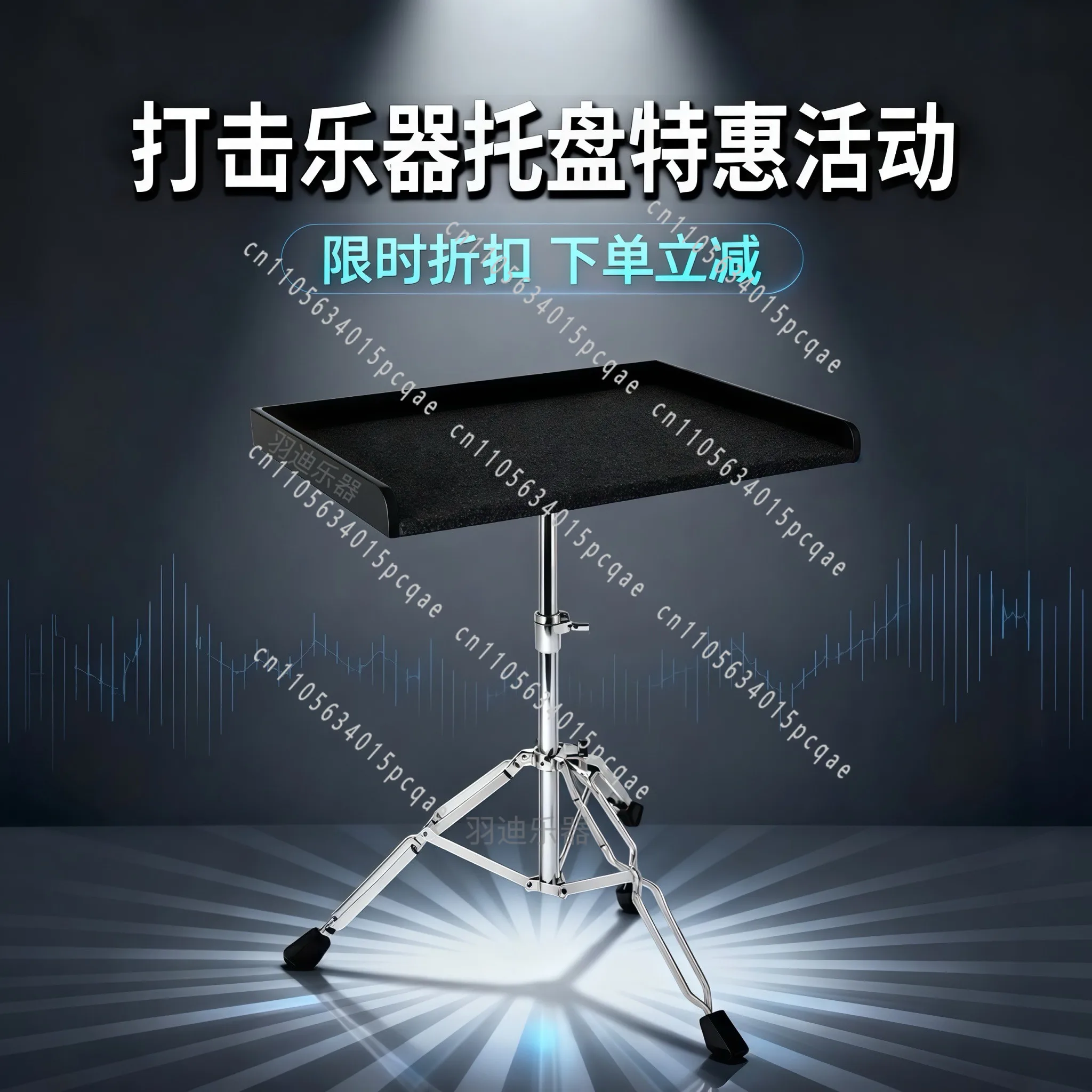 Drum Kit, Paddle Tray, Percussion Wooden Tray with Stand, Marimba Mallets, Paddle Table, Drum Sticks, Keyboard Table