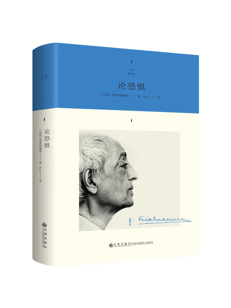 

Book-Winshare On Fear