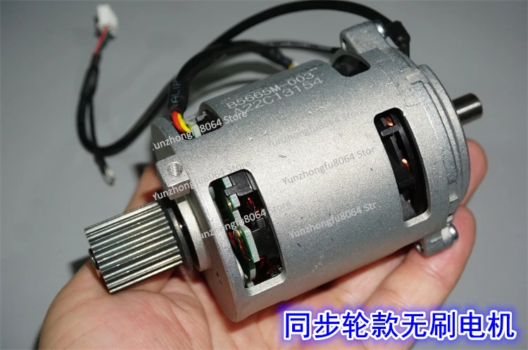 

B5665 Inner Rotor Brushless Motor 12-24V Low Speed Large Torque 57mm Brushless Motor Active Cooling Fan