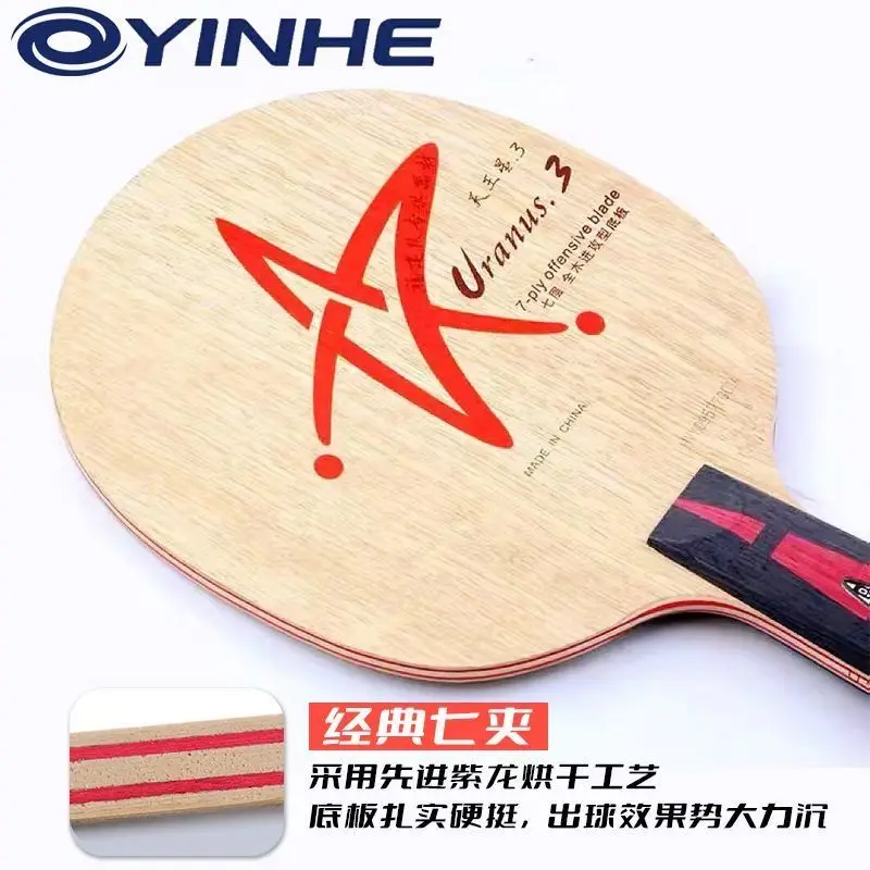 Genuine Yinhe U3 Ta… - image