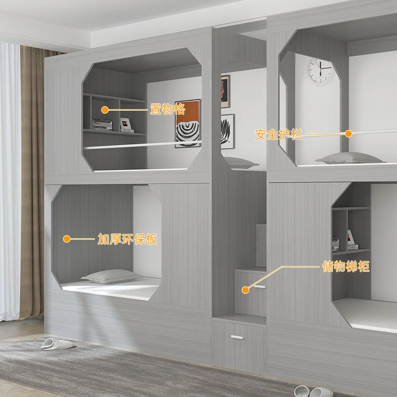 Upper and Lower Bunk Bunk Bed Staff Apartment Space Capsule Height-Adjustable Bed Homestay Hotel Small Apartment Bunk Bed