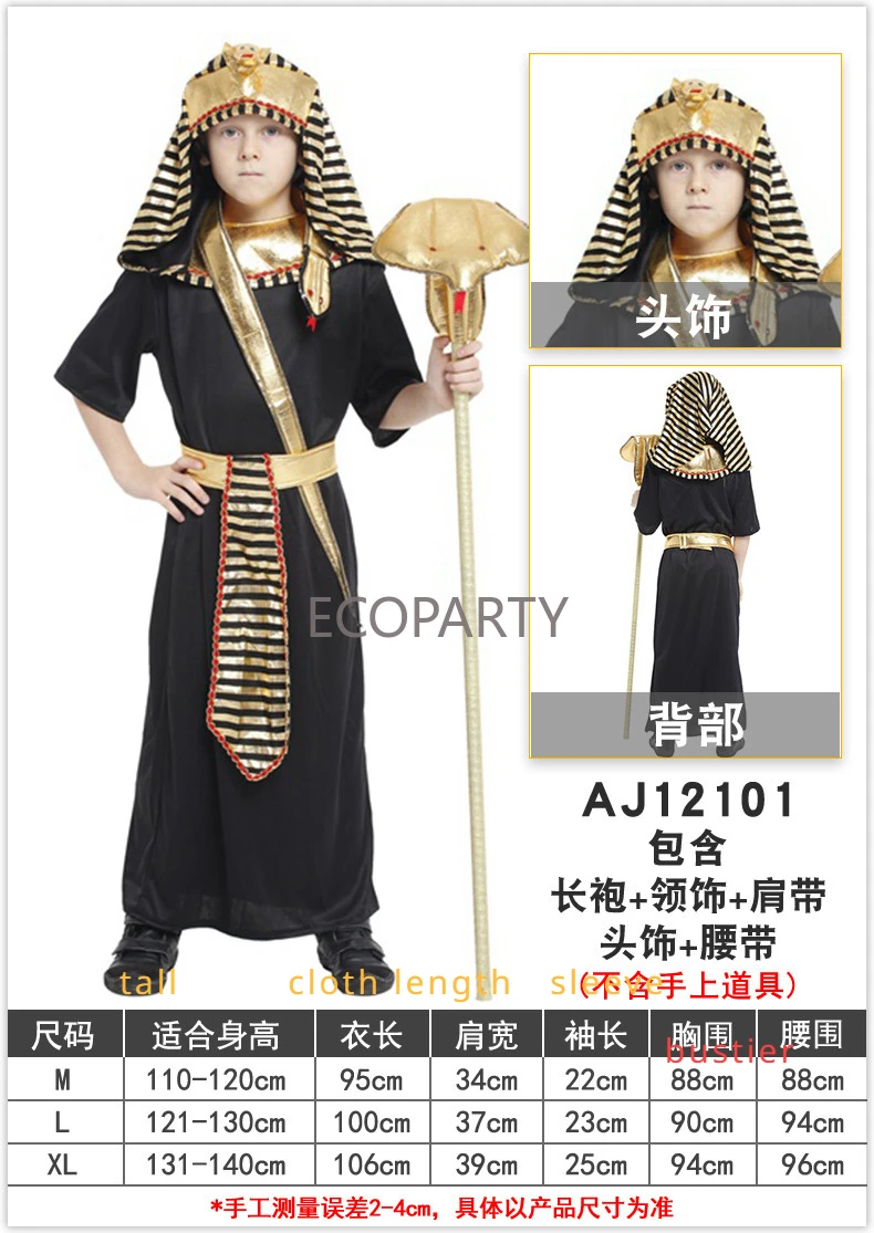 Costume d'Halloween du dérivPharaon Égyptien des Prairies pour Homme et Femme, Vêtement de Cosplay, Reine d'Aleopatra, Livraison Directe