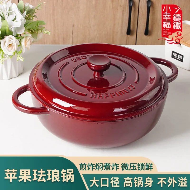28cm Braised Cast iron cooking pot Cookware Enamel Cast iron pots and pans Kitchen accessories Non stick pots for cooking Hotpot
