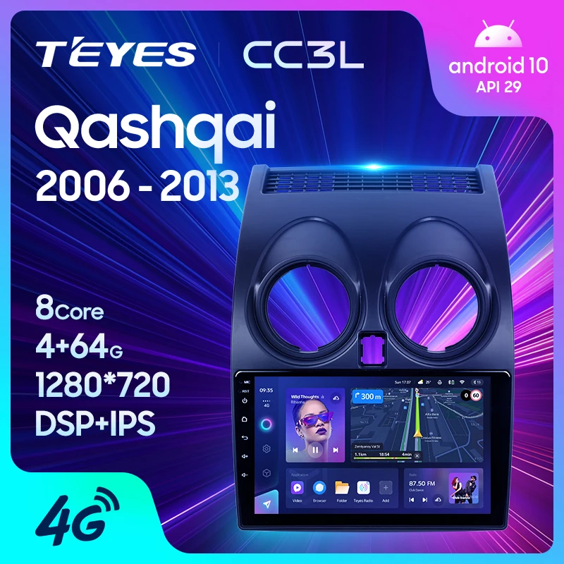 WIFI Car Stereo for Nissan Qashqai 2006-2013