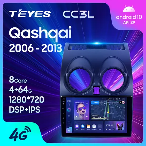 WIFI Car Stereo for Nissan Qashqai 2006-2013 TEyes