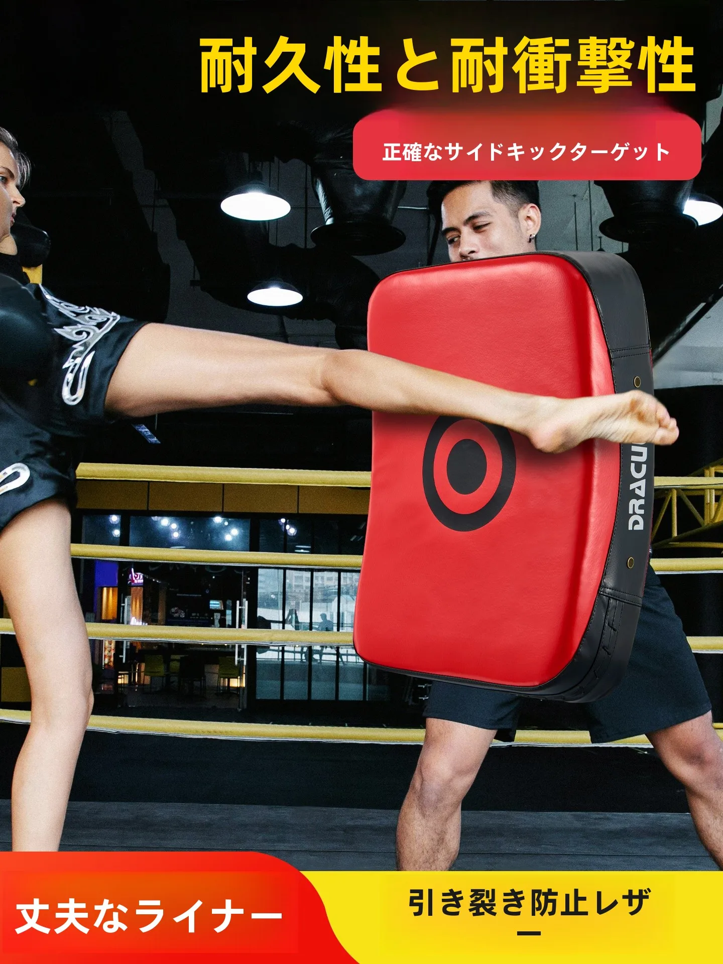 raja-boxing-cible-de-pied-de-taekwondo-cible-de-coup-de-pied-lateral-de-muay-thai-cible-de-coup-de-pied-arriere-cible-de-pied-arquee-grande-taille-special-entrainement-de-boxe
