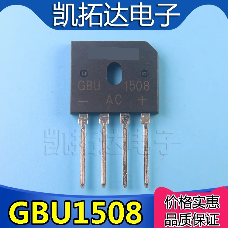 5PCS KaiTuoDa New Home Furnishings GBU1508 15a 800v Heap Of Rectifier Bridge Rectifier Bridge