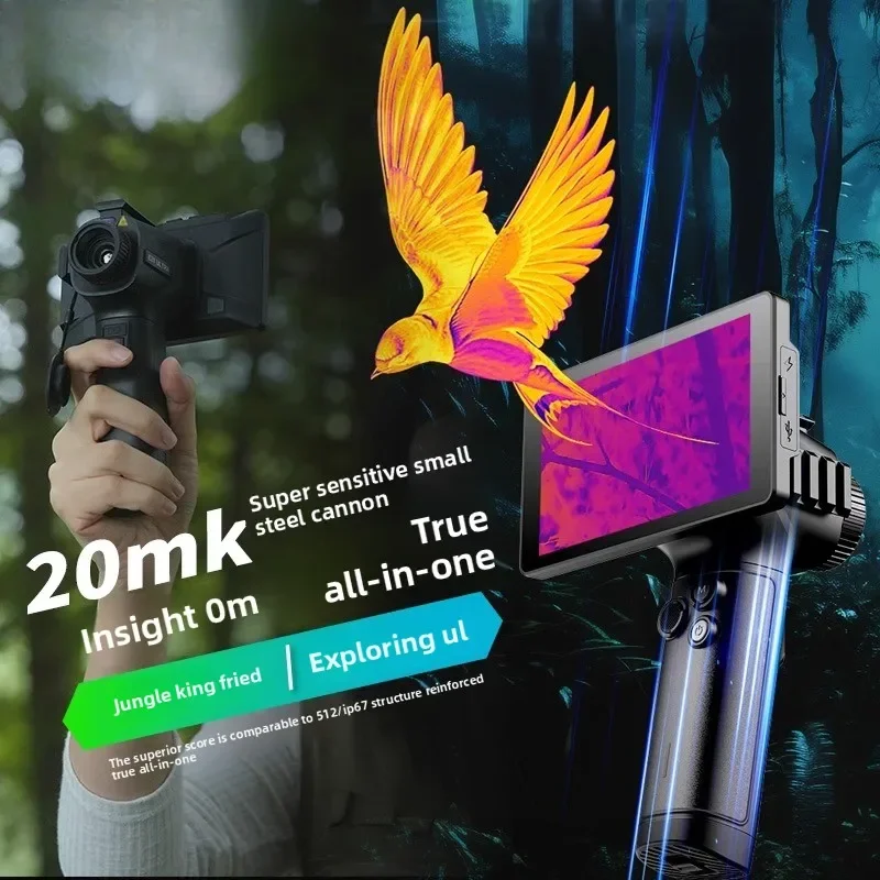 New Exploration Field E21 Thermal Phase Thermal Imager high definition night vision device outdoor bird hunting thermal sensor