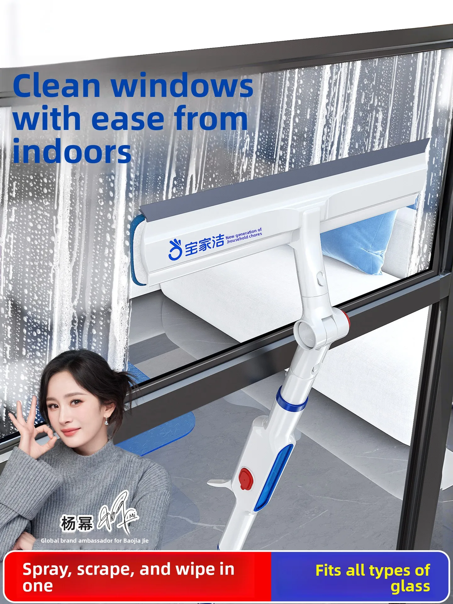 

Double-Sided Glass Cleaner Tool Household High-Rise Window Outdoor Professional Spray Water Cleaning Tool Baojiajie XC01