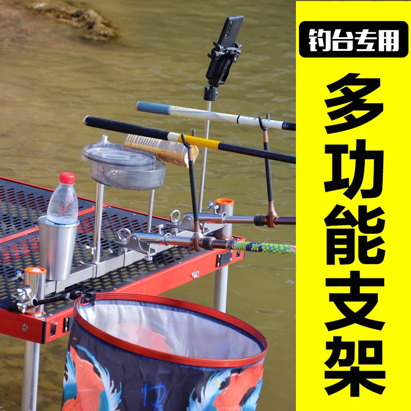 Fishing Box Mounting Bracket Stainless Steel Adjustable Accessory Or Chair Setup Interface Load Capacity To Confirm