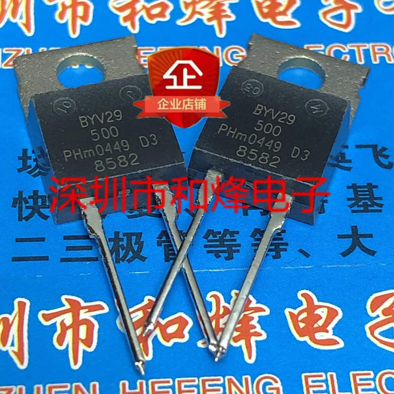 

30pcs original new BYV29-500 TO-220-2 500V 9A