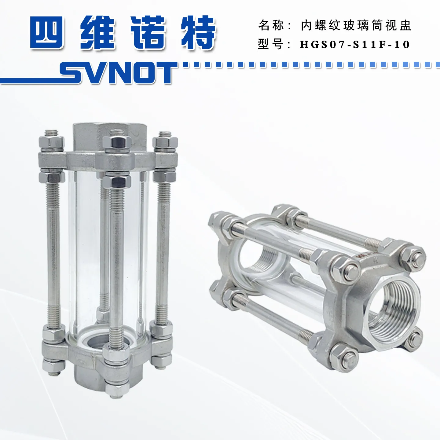 Thread pipe glass sight glass flange water flow indicator observation window DN25