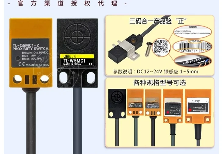 

Высокое качество TL-W5MC1 TL-W5MB1 NPN PNP NO Датчик приближения Совершенно новый на складе