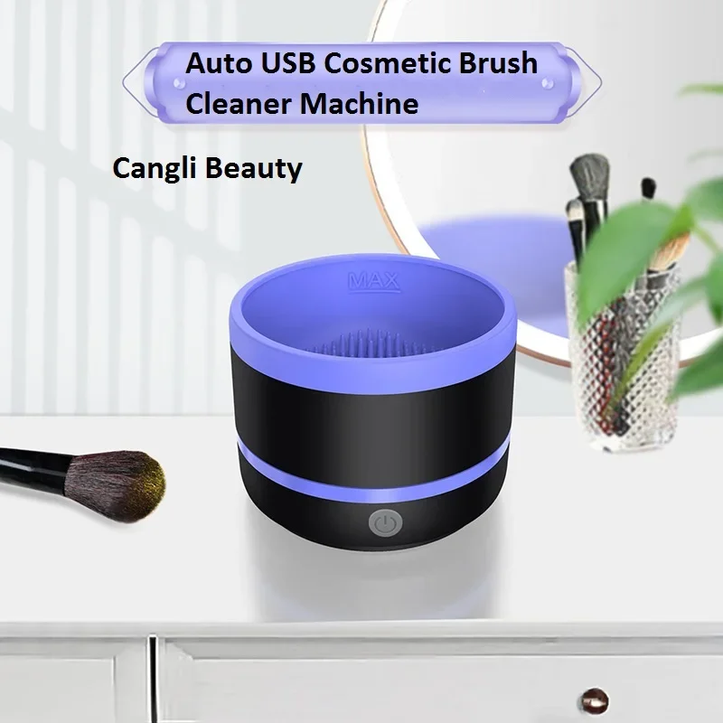 ماكينة تنظيف فرشاة المكياج المحمولة بمنفذ USB من السيليكون، أداة تنظيف فرشاة التجميل الكهربائية، أداة غسيل دوارة أوتوماتيكية