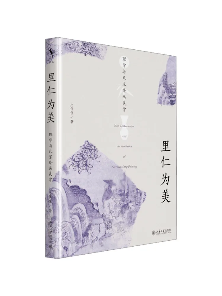 Livre - Winshare Unity For Beauty : Confucianisme et esthétique de la peinture de la dynastie Song du Nord