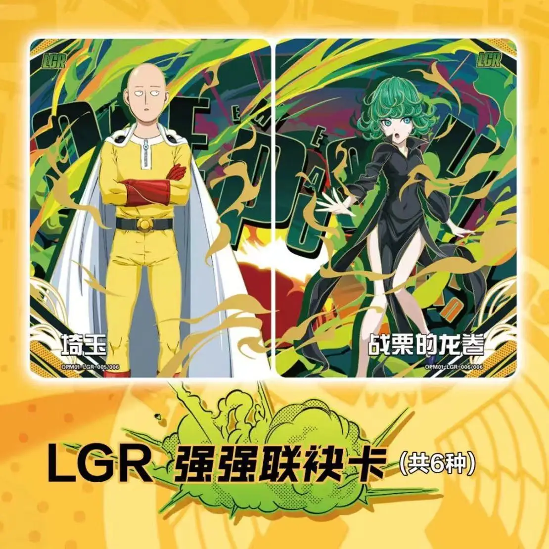 KAYOU New Genuine One Punch Man Card Hero Namebook Serious Version BP Saitama Genos Anime Battle Collection Cards Kids Toy Gift