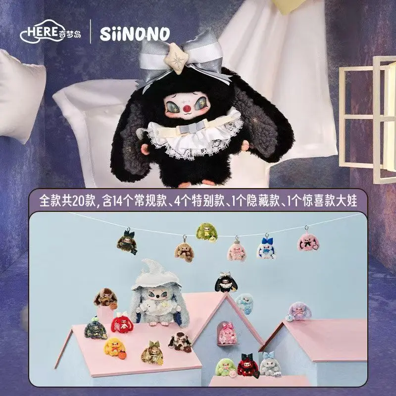 

New Genuine Qimeng Island SIINONO Hanging Mood Series Blind Box Pendant Doll Handmade Surprise Gift Toy