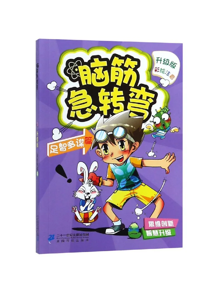 

Книга Winshare: Умение думать — это 8 футов мудрости и многогранная мыслятельность (раздел)