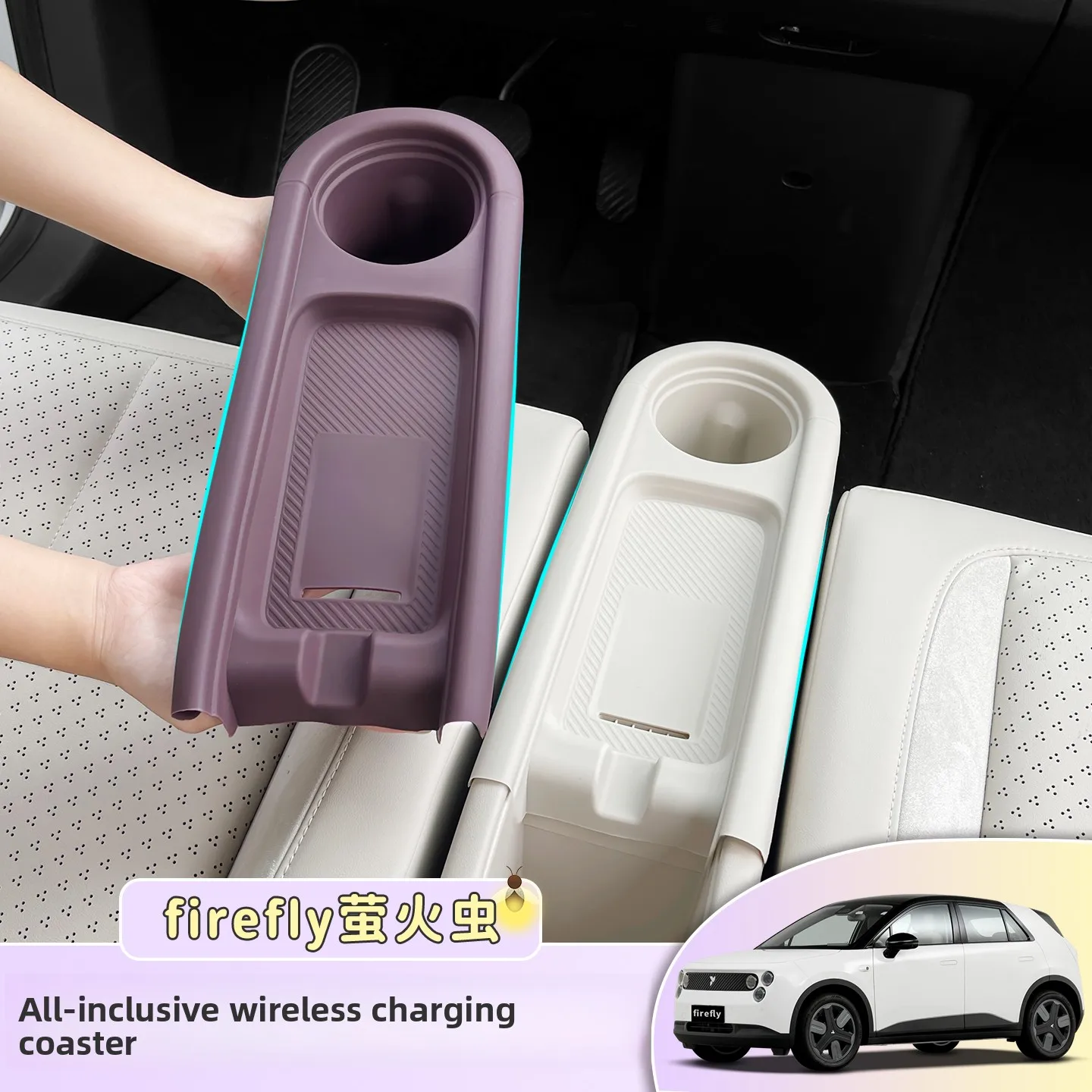 

Car Central Control All-inclusive Water Cup Pad Non-slip Protective Pad Wireless Charging Pad Special Interior for NIO Firefly