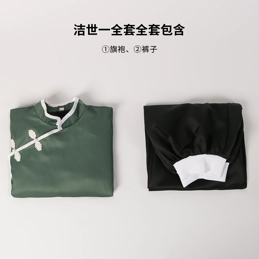 Anime BLUE LOCK Isagi Yoichi Cosplay Costume Chinese Style Kung Fu  Uniform Halloween Role Play Top Pants Men Wig Green Suit