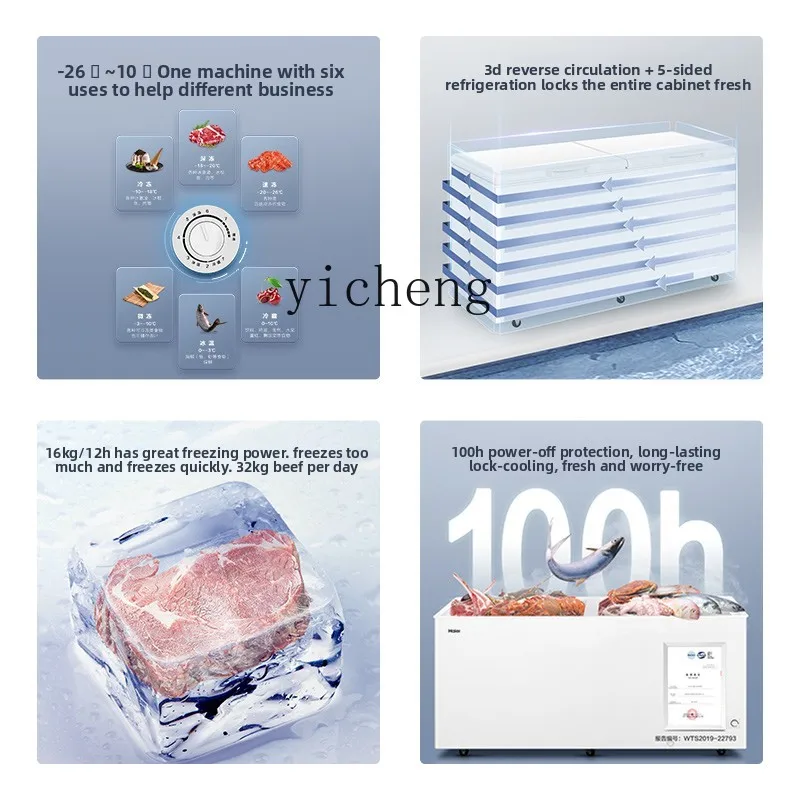 XL 428/518/718L فريزر ذو سعة كبيرة، فريزر منزلي وتجاري أفقي كبير، فريزر كامل للحفاظ على طازج #3