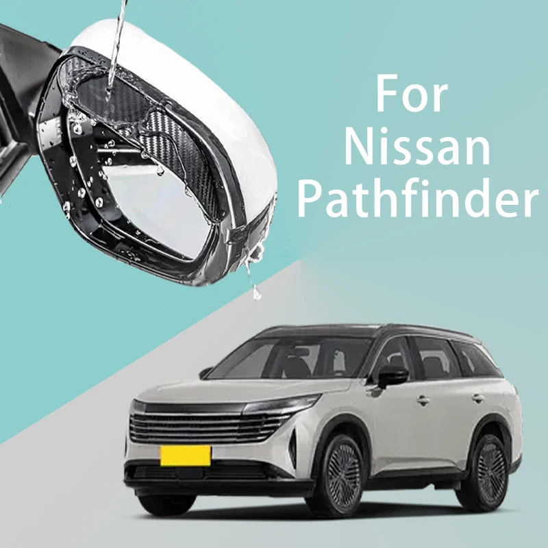 For Nissan Pathfinder car rearview mirror rain brow thickened carbon fiber texture rearview mirror rain brow