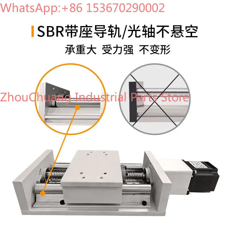 Slide table module Cross screw Linear guide Manual electric vehicle bed Heavy woodworking numerical control End milling