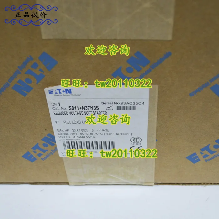 [Physical Photo] S811 + N37N3S American Eaton ETN Soft Starter, Please Negotiate