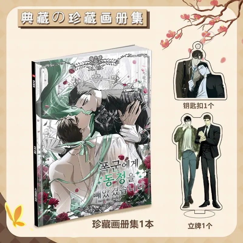 Korean Double Male Manhwa Under The GreenLight Picture Album Badge Acrylic Stand FIgure Keychain Small Card Posters Collection