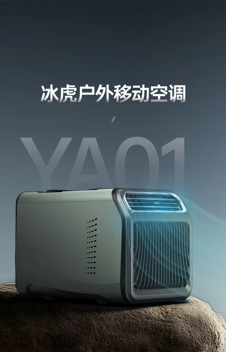 Ar condicionado móvel externo