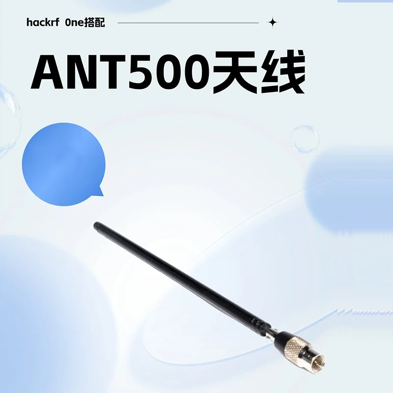 

Антенна ANT500 Телескопическая антенна SMA Тяга HackRF One AEAK