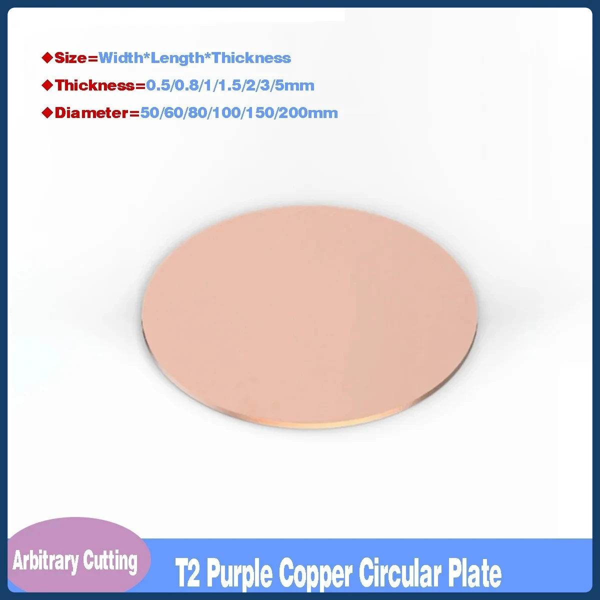 

T2 Purple Copper Round Plate / Round Red Copper Pad 0.5 0.8 1 1.5 2mm