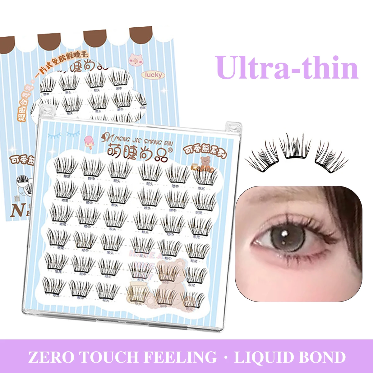 

DIY Glue-free Segmented False Eyelashes Natural No-glue Eyelashes Cute Curl Eyelash Clusters Eyelash Glue Ultra-thin Lashes