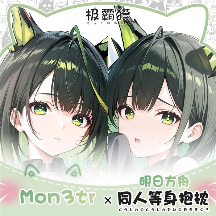 

Aknights MON3TR аниме игра Dakimakura Hing наволочка для тела подушка отаку постельное белье Рождество