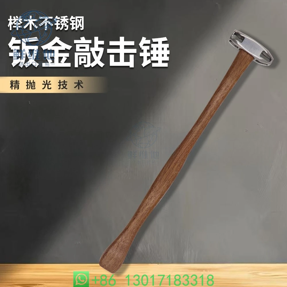 

Молоток из нержавеющей стали для беспокрасочного удаления вмятин, инструмент для ремонта кузова автомобиля, молоток для выравнивания листового металла без повреждений покраски