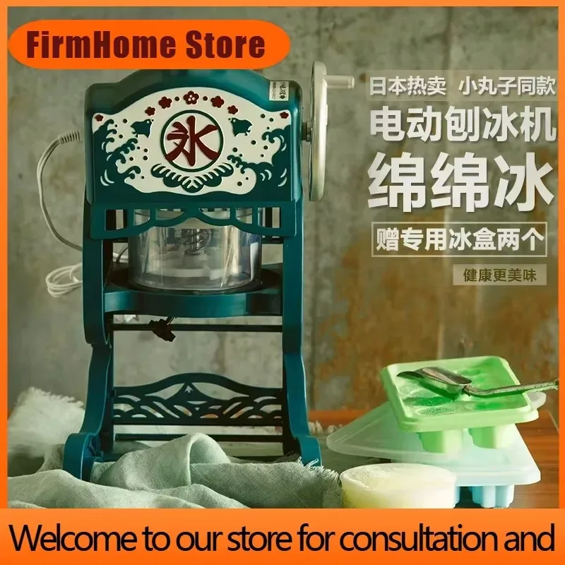 FirmHome Store220V Automatic Mini Ice Crusher Shaver Machine For Home Use In Japan And Korea With Cute Design A