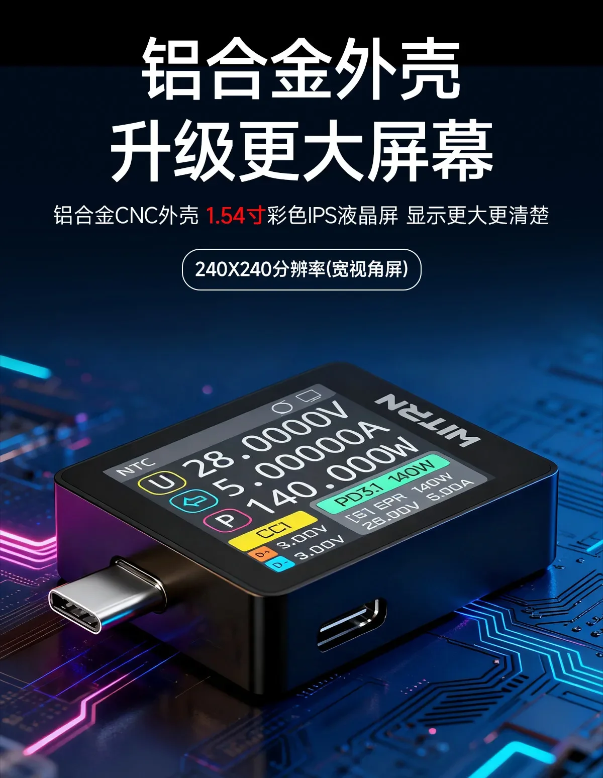 WITRN K2  INA226 36V voltage and current meter USB tester PD3.1 fast charging protocol detection decoy 28V EPR