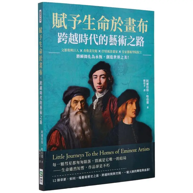 

Endow Life On The Canvas An Artistic Path That Transcends Eras Albert Hubbard Songye Culture 9786263576018 Book