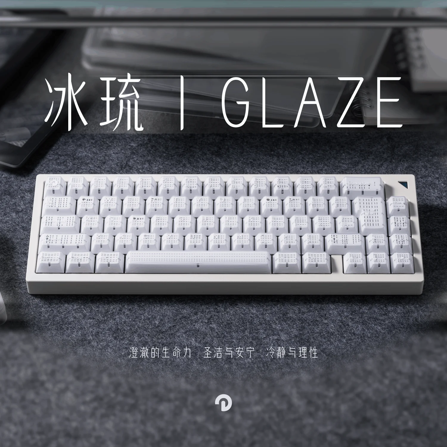 Domikey Glaze Cherry Profile abs doubleshot backlit keycap for mx