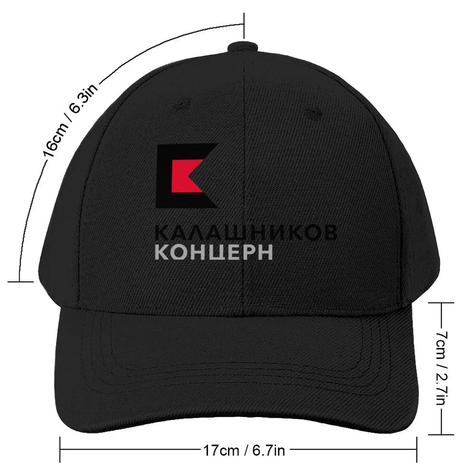 Kalashnikov Concern Logo Baseball Cap Military Cap Man foam party Hat fashionable Luxury Cap Girl'S Hats Men's