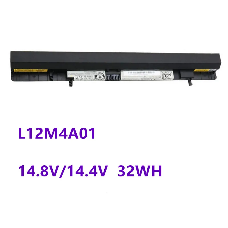 L12M4A01 14.4V 32Wh Laptop Battery for Lenovo IdeaPad Flex 14 14D 15 15D S500 L12L4A01 L12S4F01