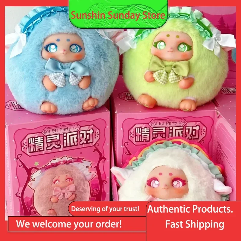 

Xingbangyuan Fairy Party плюшевый брелок слепая коробка модные коллекционные куклы аксессуары для ключей рождественские подарки для девочек фигурка