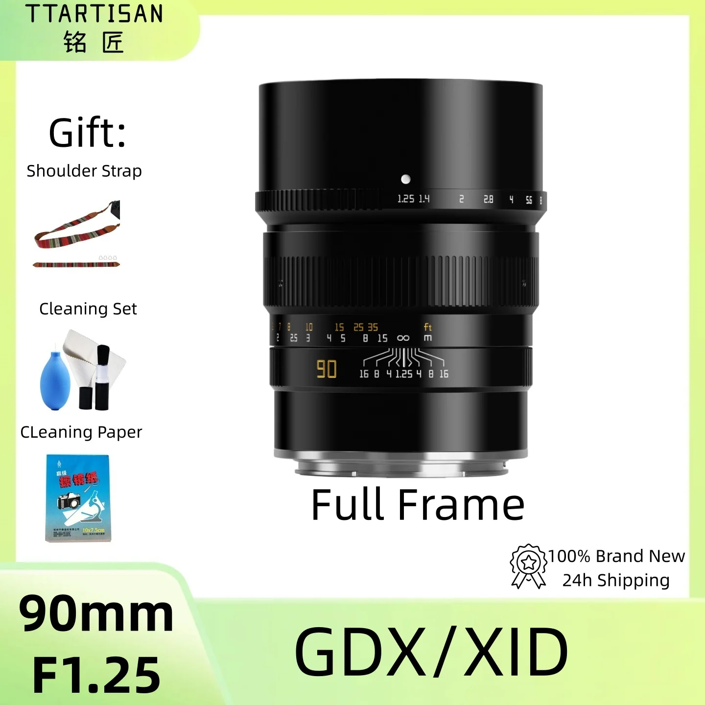 

TTArtisan 90mm F1.25 Full-Frame Large Aperture Telephoto Prime Portrait Lens for Fujifilm GFX GFX100S 50R SII