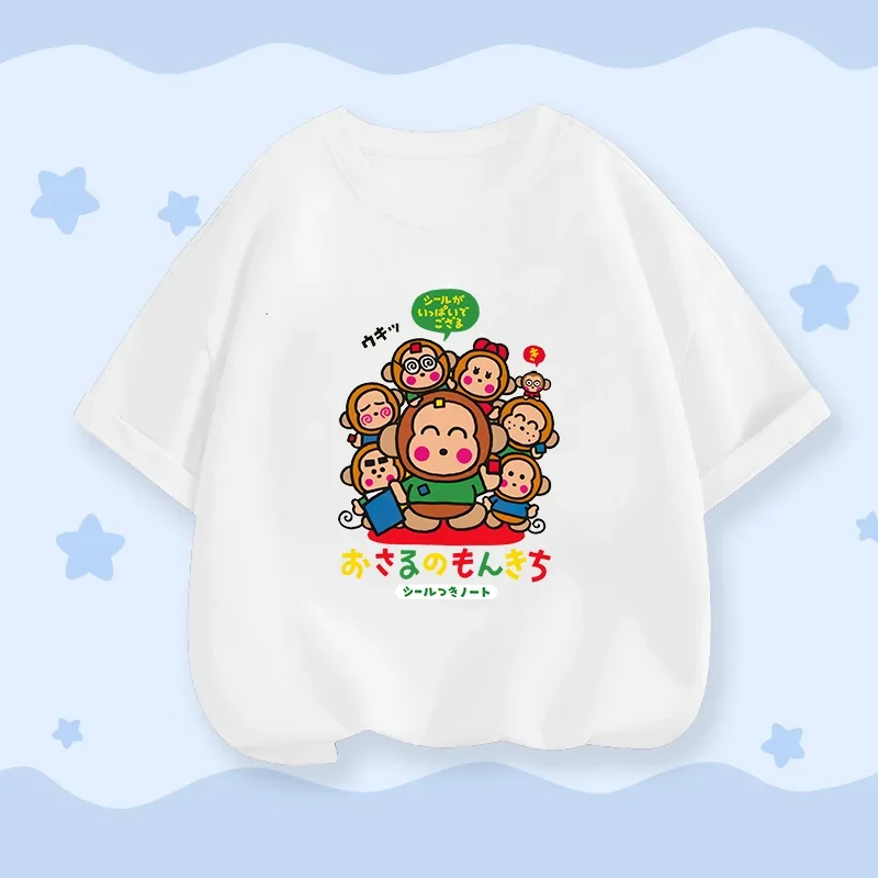 

Monkichi Children's Short-sleeved T-shirt, Performance Top, Pure Cotton Summer Boys' and Girls' Half-sleeved Shirt