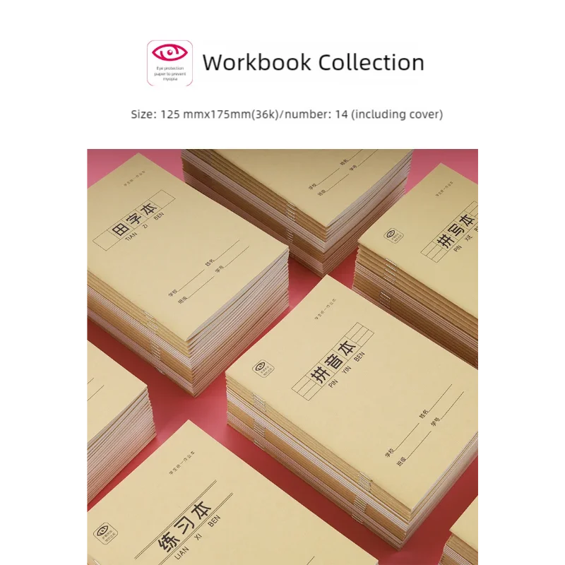 5 Stück chinesische Notizbücher zum Erlernen chinesischer Schriftzeichen, Notizbücher für Schulübungen, Tian Zige Pinyin-Übungsbuch, chinesisches Briefpapier – Detail 4