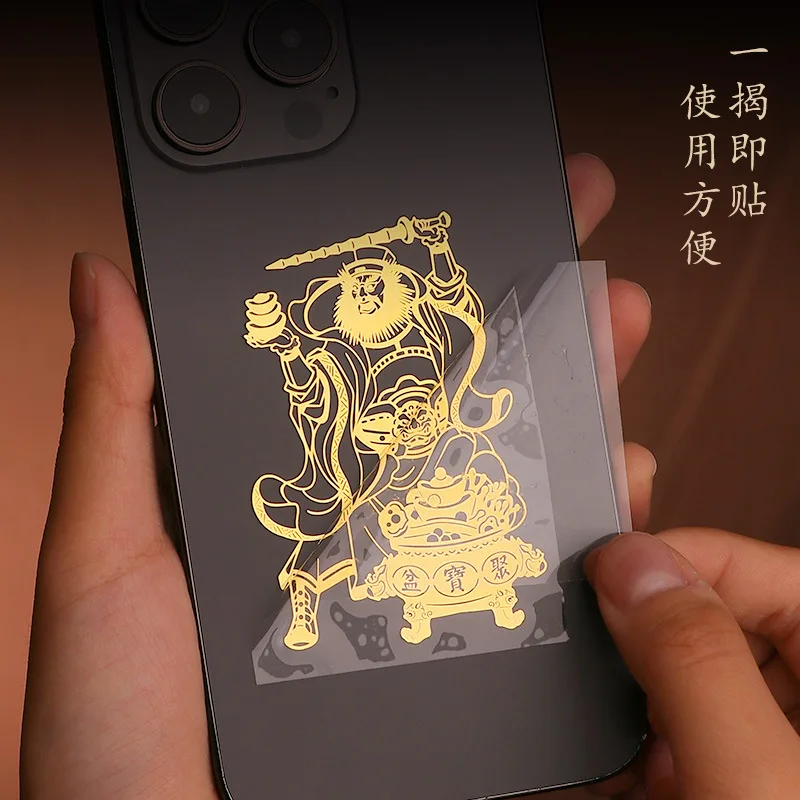 Taoist Zhao Gongming Mobile Phone Wealth Symbol Metal Recruitment Wealth, Martial Arts, God Of Wealth Statue Sticker, Cultural