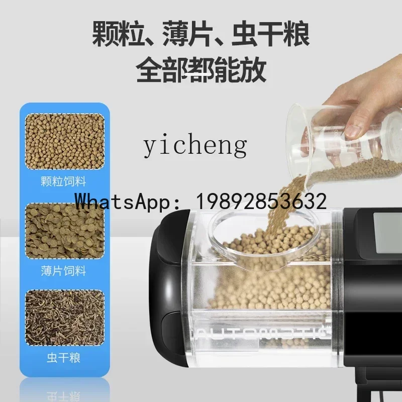 A3 automatic feeder fish tank small intelligent timed feeding feed multi-functional fish feeder