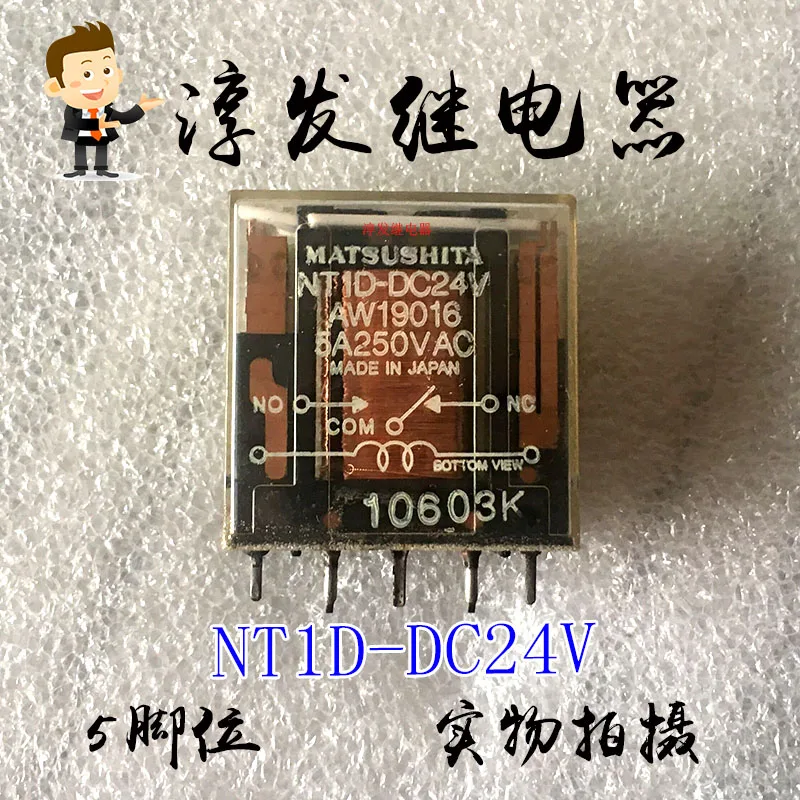 

Free shipping NT1D-DC24V AW19016 5 8A 24V 10pcs Please leave a message