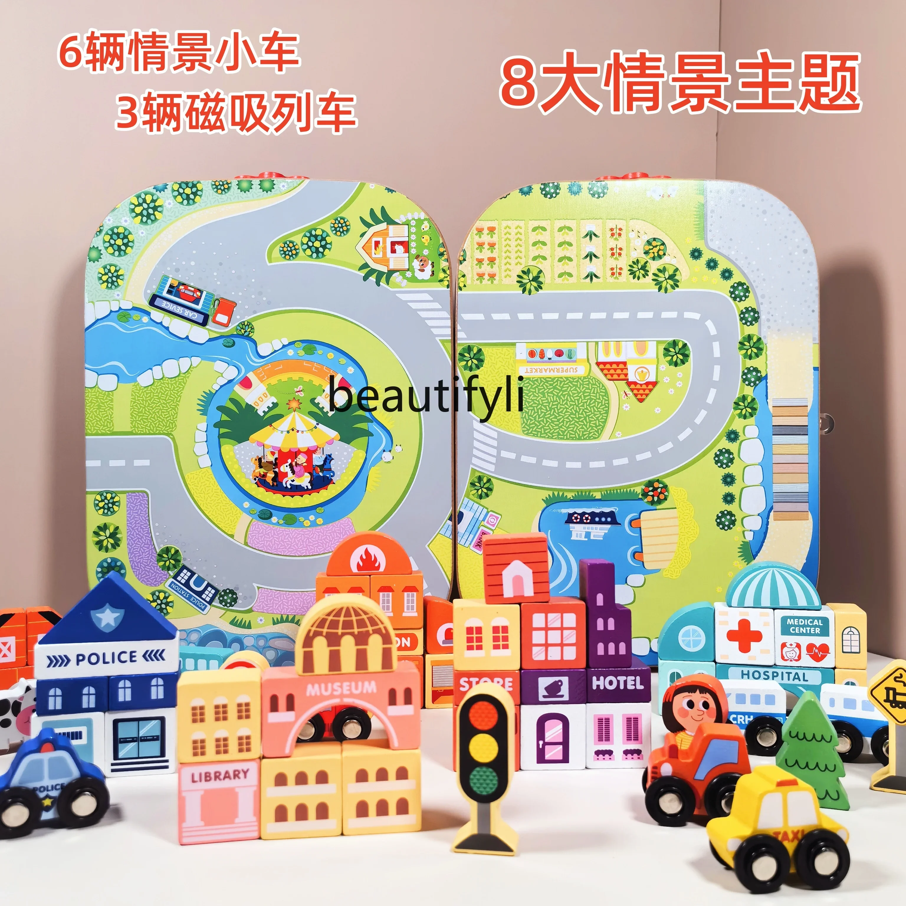 Wooden rail car city building block assembly toy baby early education puzzle boys and girls, birthday gift